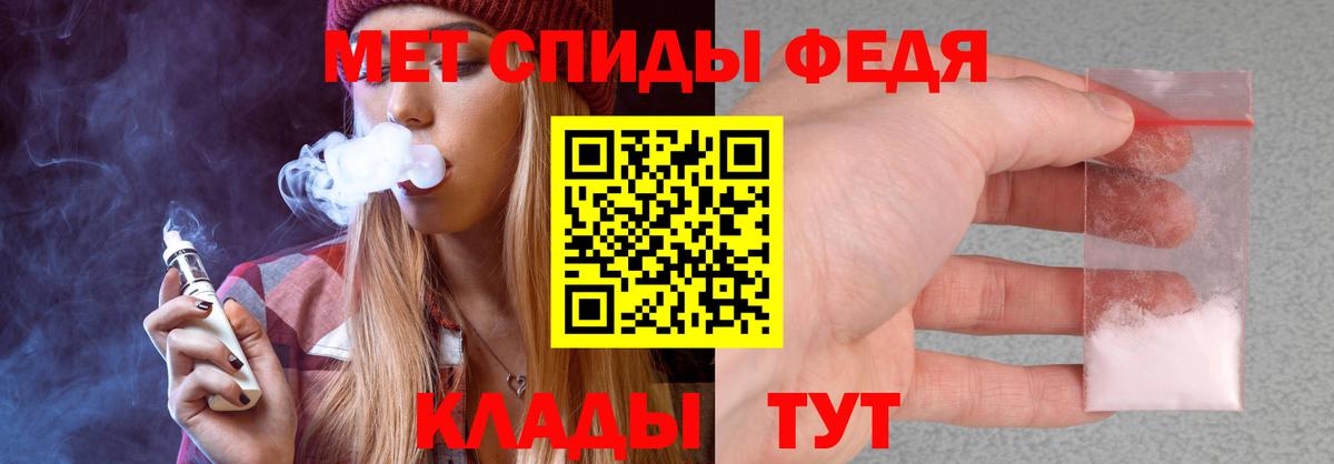 АМФЕТАМИН 97% Корсаков