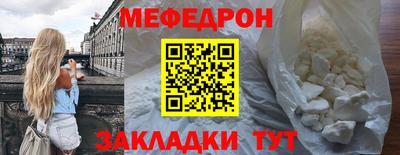ALPHA-PVP Гусь-Хрустальный