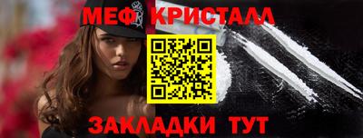 кристаллы Гусев