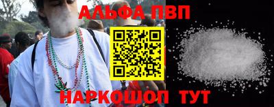 кристаллы Гусев
