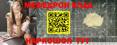 кристаллы Гусев