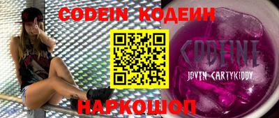 кристаллы Гусев