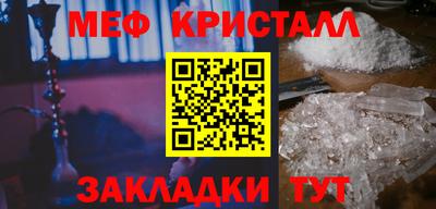 наркотики Гусиноозёрск
