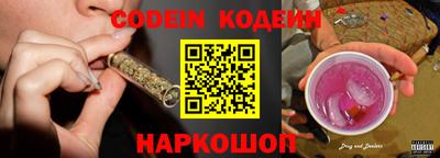 наркотики Гусиноозёрск