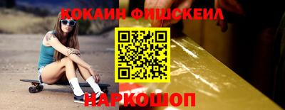 наркотики Гусиноозёрск