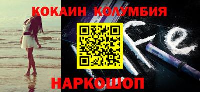 ALPHA-PVP Гусь-Хрустальный