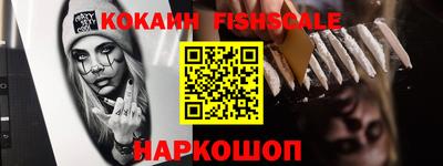 наркотики Гусиноозёрск