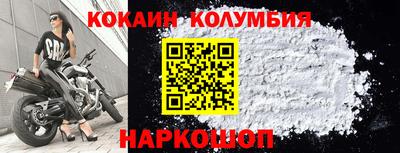 наркотики Гусиноозёрск