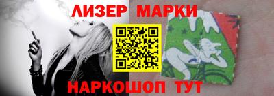 кристаллы Гусев