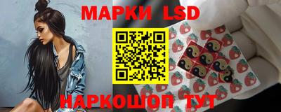 кристаллы Гусев