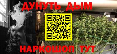 кристаллы Гусев