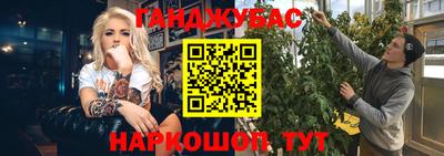 ALPHA-PVP Гусь-Хрустальный