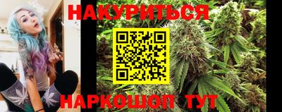 наркотики Гусиноозёрск