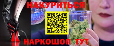 кристаллы Гусев