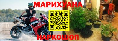 кристаллы Гусев