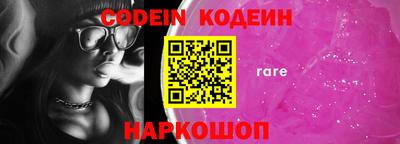 наркотики Гусиноозёрск