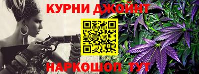 наркотики Гусиноозёрск