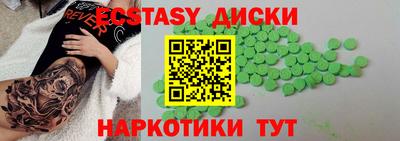 наркотики Гусиноозёрск
