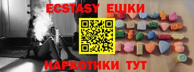 кристаллы Гусев