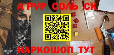 кристаллы Гусев