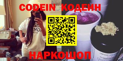 кристаллы Гусев