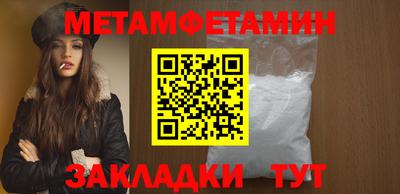кристаллы Гусев