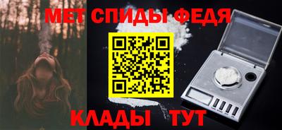 ALPHA-PVP Гусь-Хрустальный
