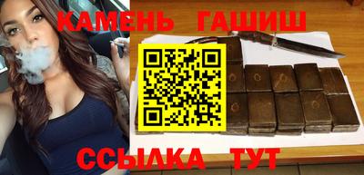 ALPHA-PVP Гусь-Хрустальный