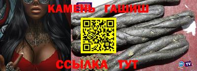 наркотики Гусиноозёрск