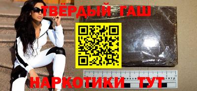 наркотики Гусиноозёрск