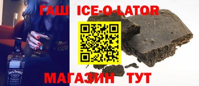 наркотики Гусиноозёрск