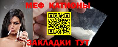 ALPHA-PVP Гусь-Хрустальный