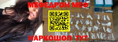 кристаллы Гусев