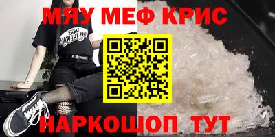 ALPHA-PVP Гусь-Хрустальный