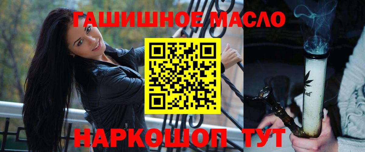 ТГК концентрат Корсаков
