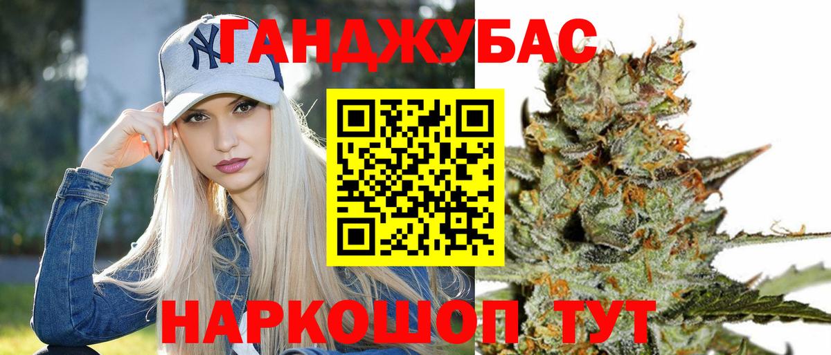Конопля марихуана  Каннабис Amnesia  Вход с VPN  МАРИХУАНА планчик  Корсаков 